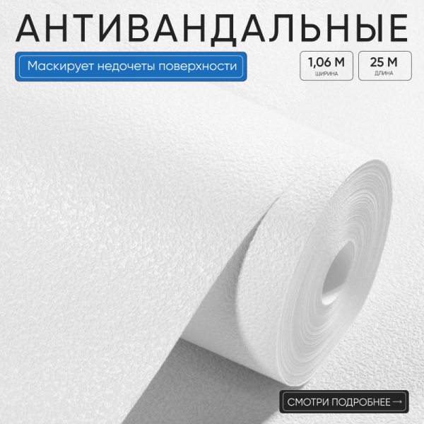 NC Antivandal 4010-14